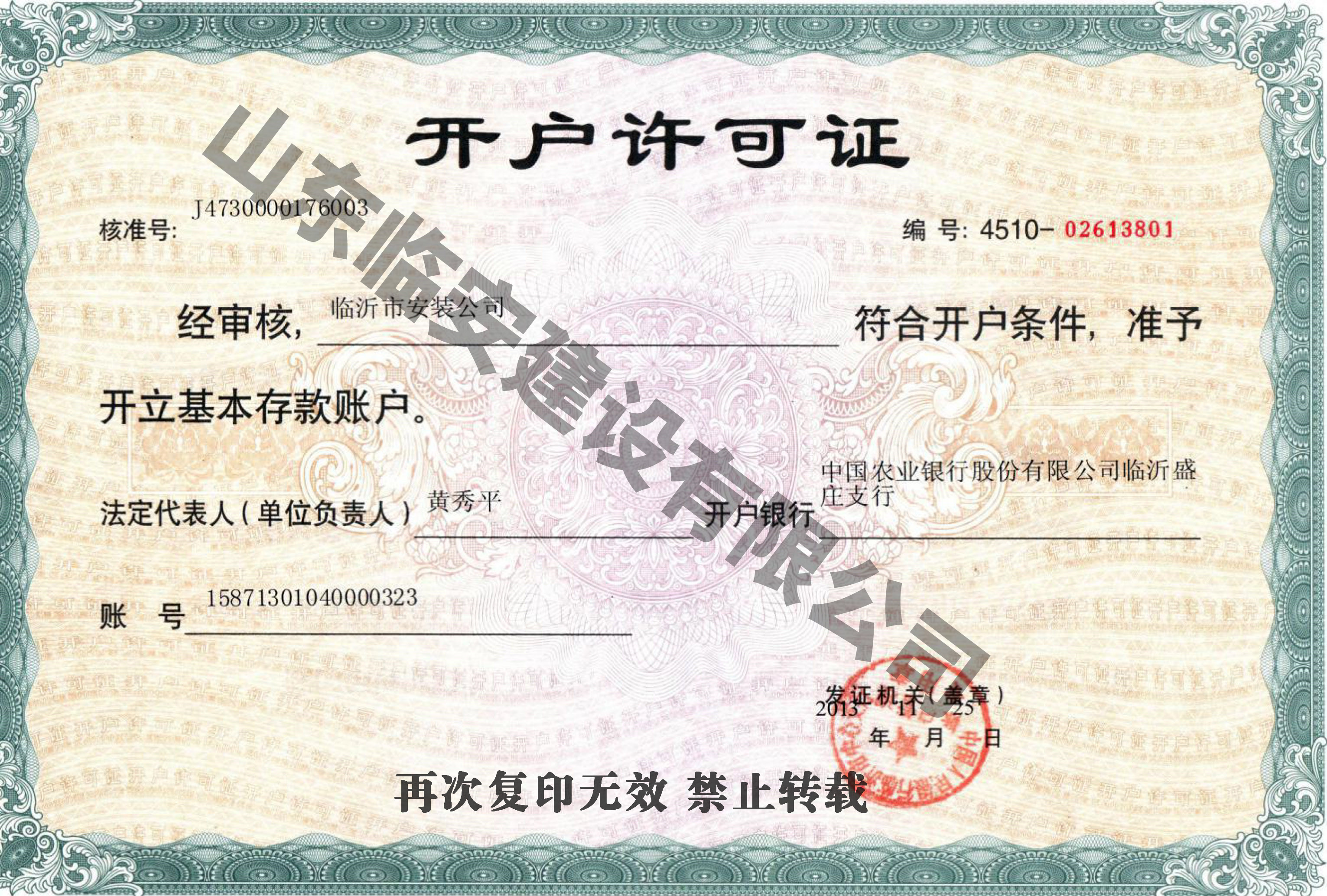 Y|(zh)su