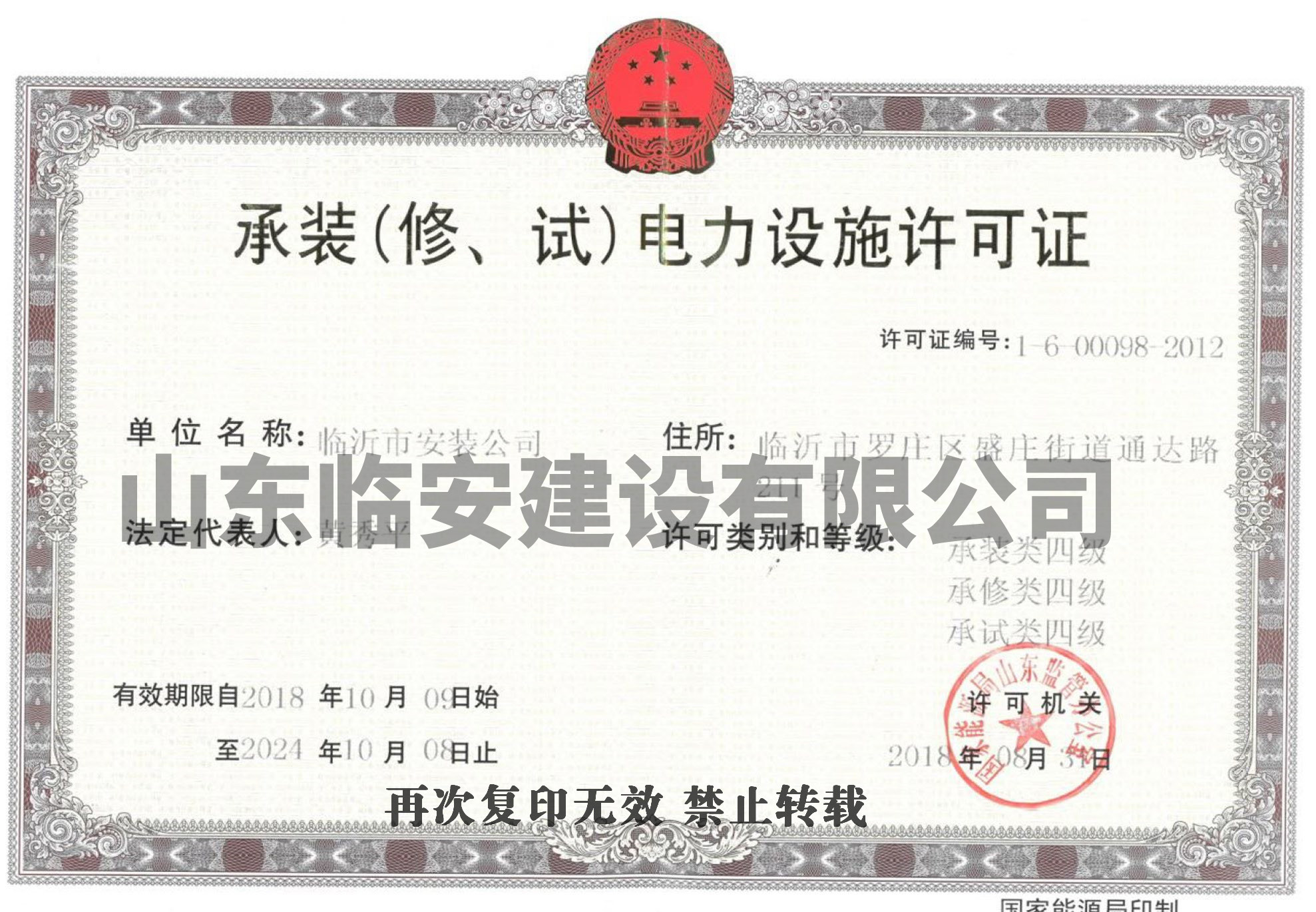 Y|(zh)su